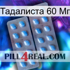 Тадалиста 60 Мг viagra4